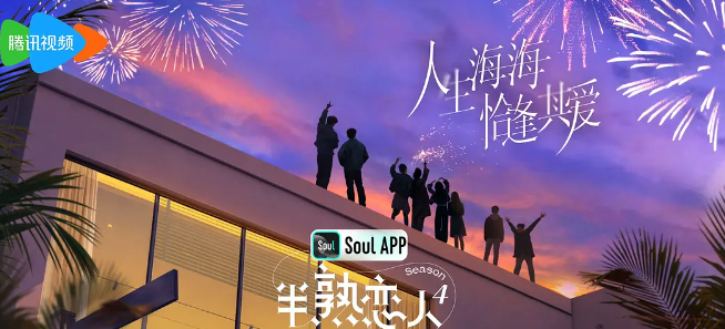 国外如何看腾讯视频