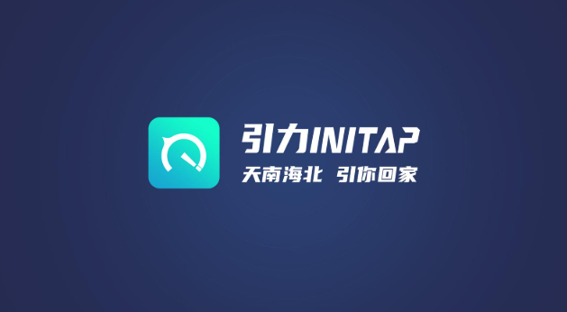 选择回国加速器