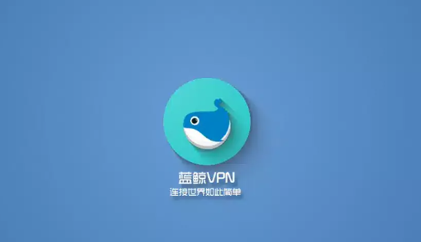 回国加速器测评
