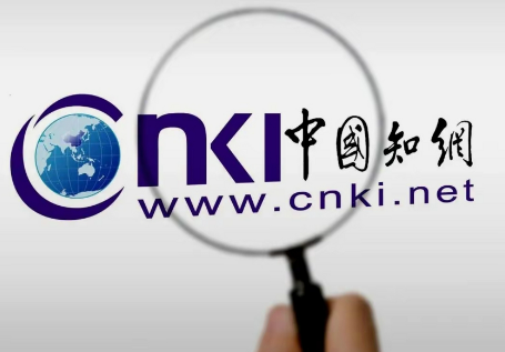 海外访问知网受限