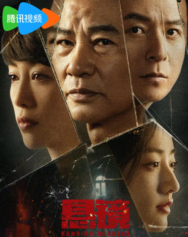 海外看腾讯视频