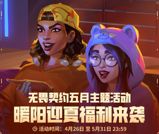 海外玩国服加速器推荐