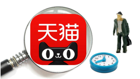 海外逛天猫回国加速器