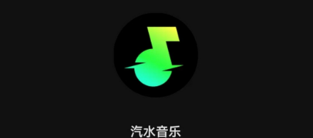 海外听歌回国加速器