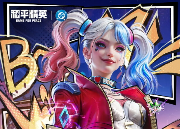 海外玩国服加速器