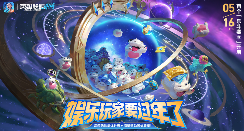 海外玩国服游戏加速器