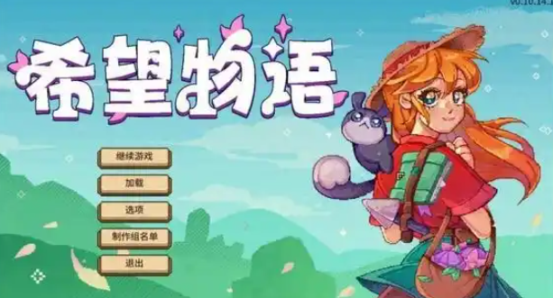 回国加速器推荐