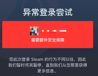 海外地区限制解除
