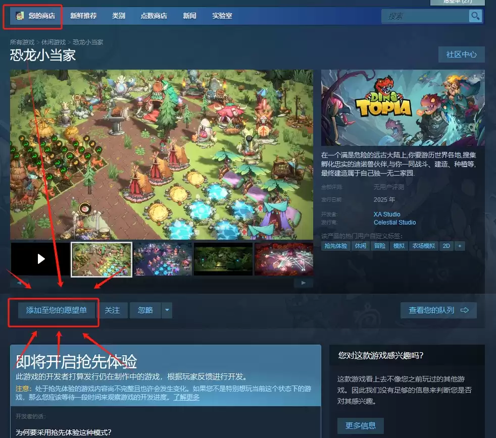 回国加速器推荐