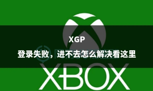 海外网络优化指南