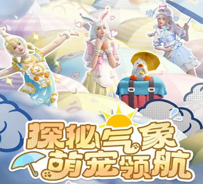 海外地区限制解除