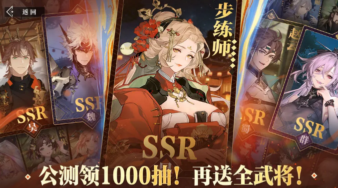 海外玩国服加速