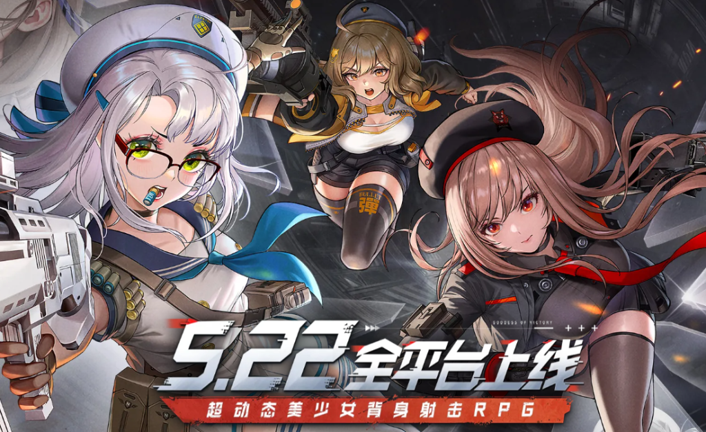海外玩国服加速