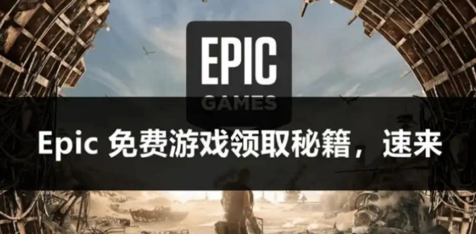 海外畅玩游戏指南