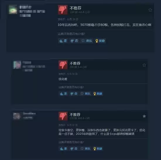 《怪物猎人:荒野》性能问题引玩家不满 官方回应并提供解决方案