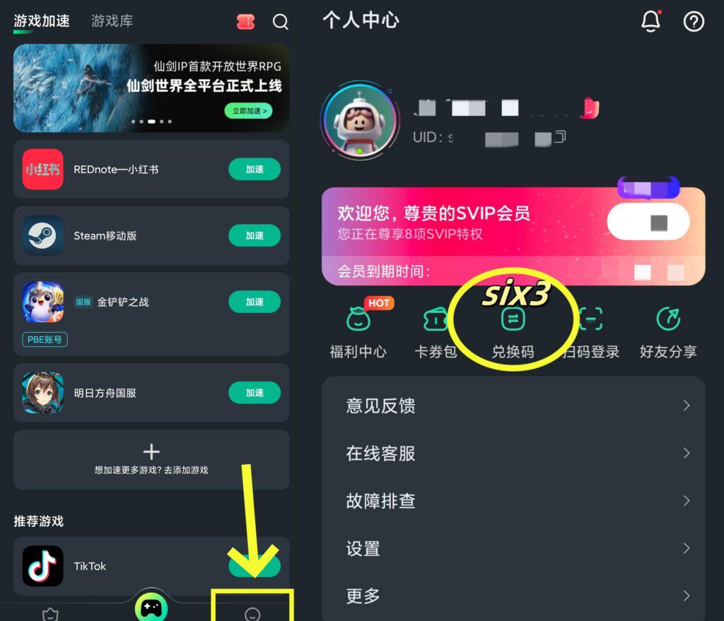 回国加速器资讯 《和平精英》PC模拟器暑期重磅升级与海外玩家畅玩指南