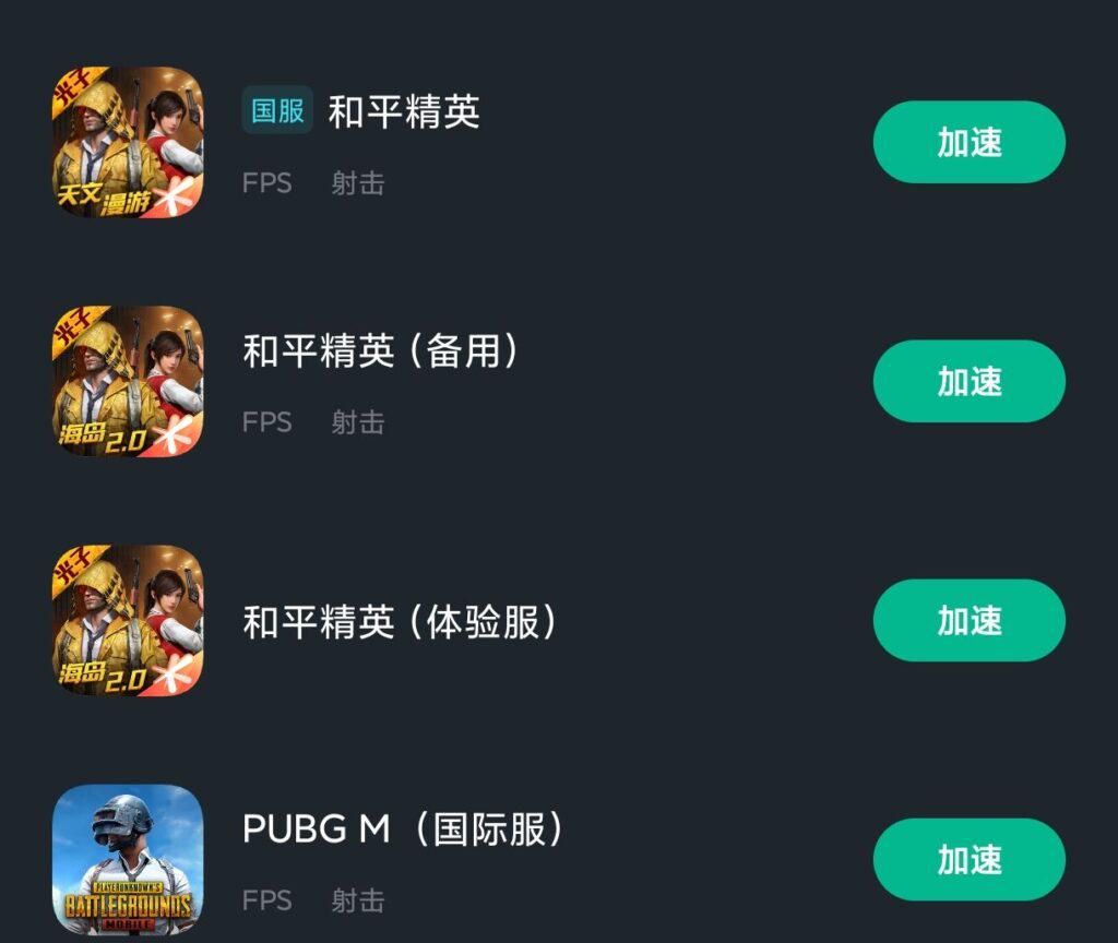 回国加速器资讯 《和平精英》PC模拟器暑期重磅升级与海外玩家畅玩指南