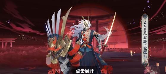 回国加速器资讯 阴阳师新版本「火照归途」上线与海外玩家畅玩国服攻略