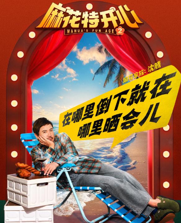 海外追剧解决方案示意图