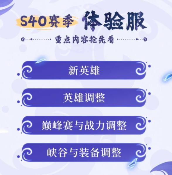 王者荣耀游戏界面
