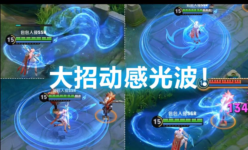 新英雄元流之子展示