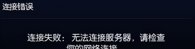 网络延迟示意图