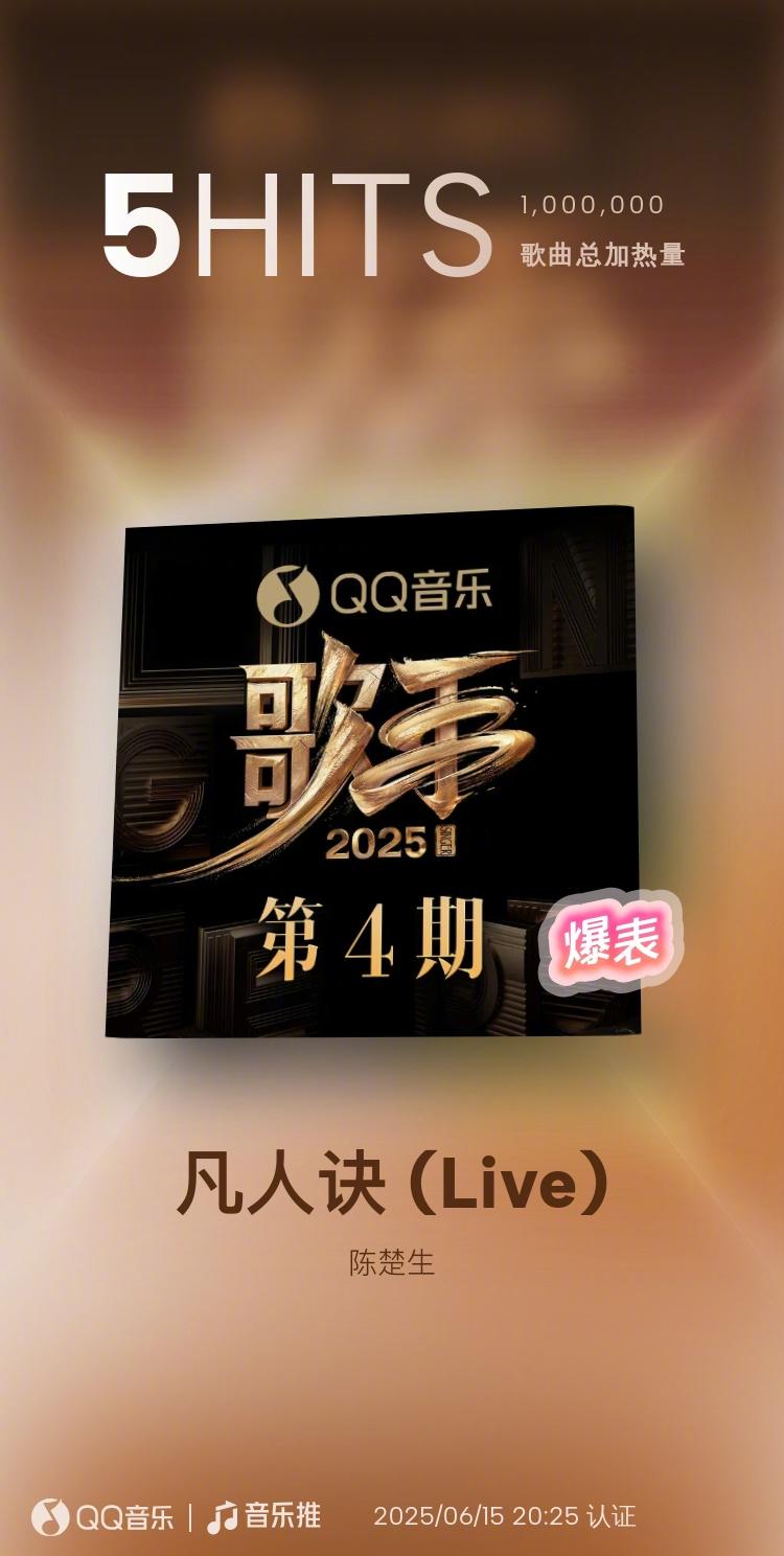海外华人听不了《凡人诀》急哭?这3招破解QQ音乐地域限制,陈楚生的歌再远也能听
