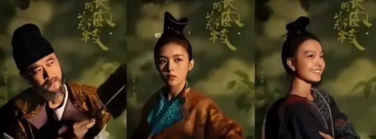 剧中人物关系图