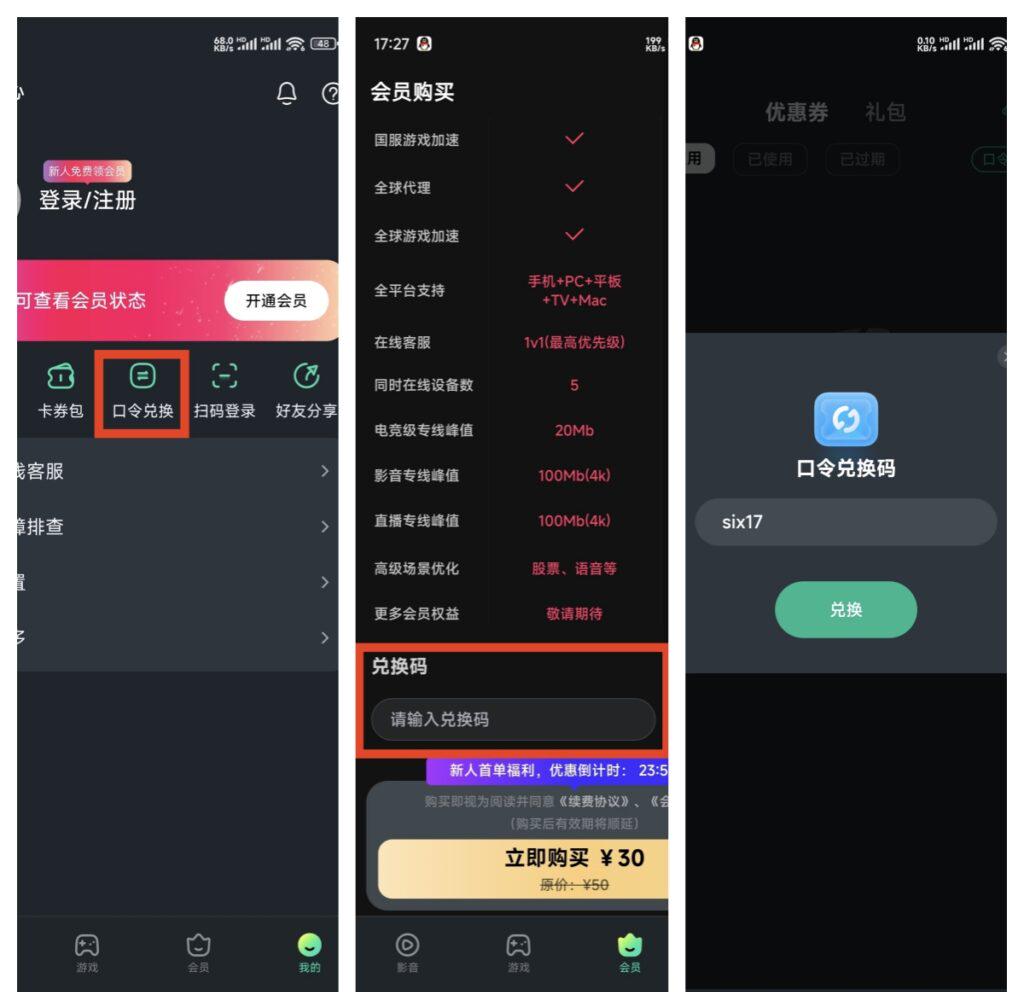 回国加速器资讯 《和平精英》全新虚空骇客皮肤解析与海外畅玩指南
