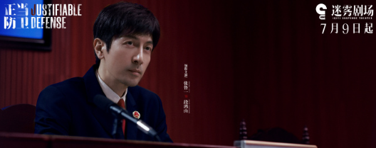 海外看电影地区限制 正当防卫定档爱奇艺全网独播!韩国看爱奇艺如何使用回国加速器解除限制?