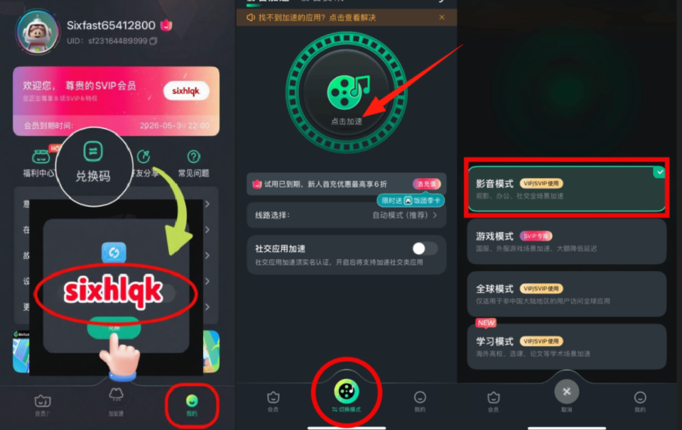 海外看电影地区限制 短剧有夭定档腾讯视频全网独播!马来西亚华人如何无限制观看腾讯视频?