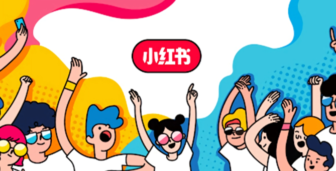 解除地区限制 国外留学生用小红书网络不顺畅如何解决?回国加速器让你告别卡顿烦恼!