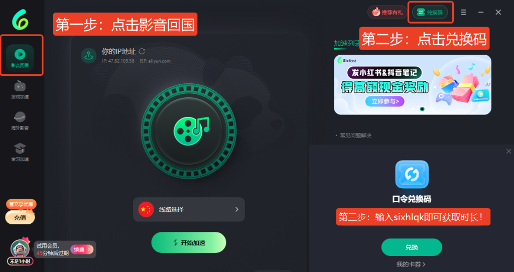 海外看电影地区限制 短剧有夭定档腾讯视频全网独播!马来西亚华人如何无限制观看腾讯视频?