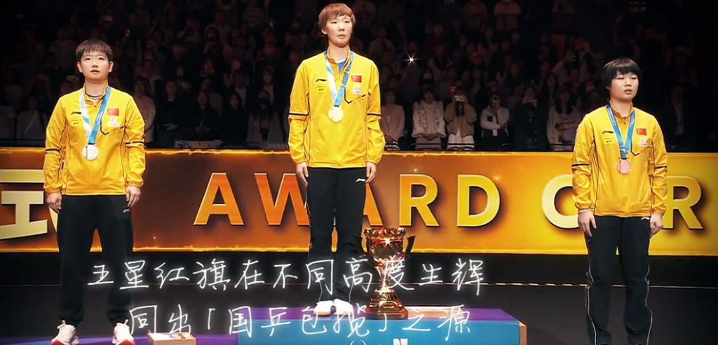 解除地区限制 海外如何看咪咕体育WTT冠军赛?回国加速器加速音乐视频直播看球