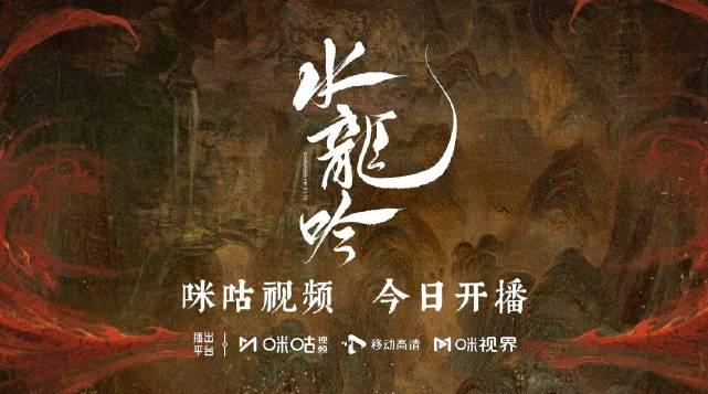 回国加速器资讯  海外华人追剧困扰多?三招解决地区限制,轻松观看《水龙吟》等热播剧