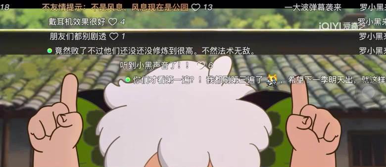 海外看电影地区限制  海外华人轻松解锁国内影视限制:畅享罗小黑等热门内容全攻略