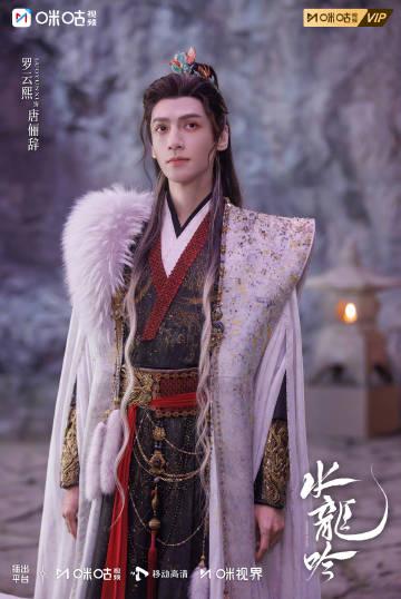 回国加速器资讯  海外追剧党必看!三步教你解锁《水龙吟》等国内热播剧