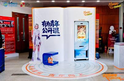 回国加速器资讯  海外华人必看!动感地带有为青年公开课今日开课,教你解锁低空经济新视野