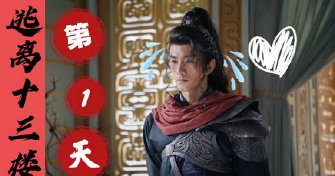 回国加速器资讯  海外华人追剧不再愁!实测5种方法破解地区限制,轻松观看国内热门影视综艺