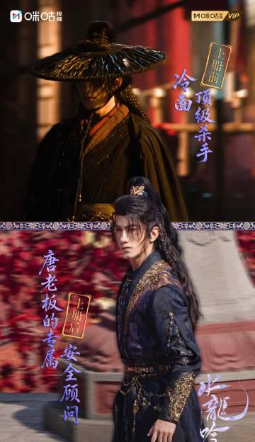 回国加速器资讯  海外华人追剧福利!《水龙吟》唐俪辞老板力爆棚,团队身价飙升背后竟有这些门道