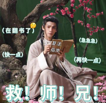 回国加速器资讯  海外追剧党必看!《水龙吟》F4爆笑名场面,教你如何突破地区限制追国产剧