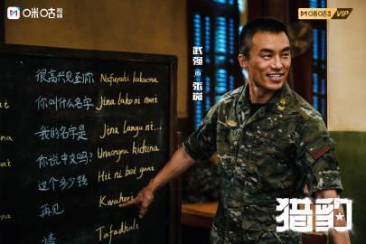 回国加速器资讯  海外华人追剧困境全解析:从《猎豹》看如何突破地区限制流畅观影