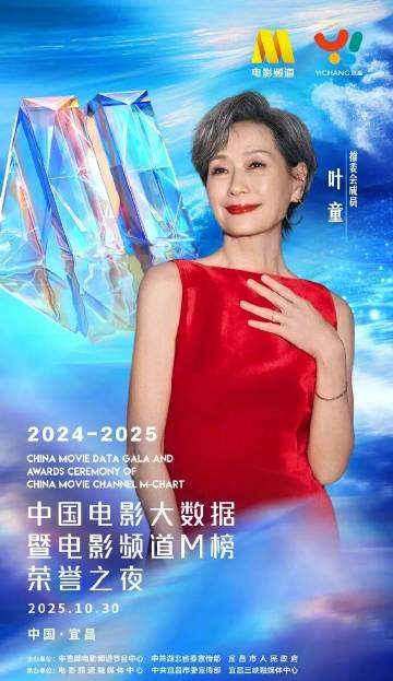 海外看电影地区限制  海外华人如何解锁2025中国电影大数据荣誉之夜?这3招让你告别地区限制烦恼