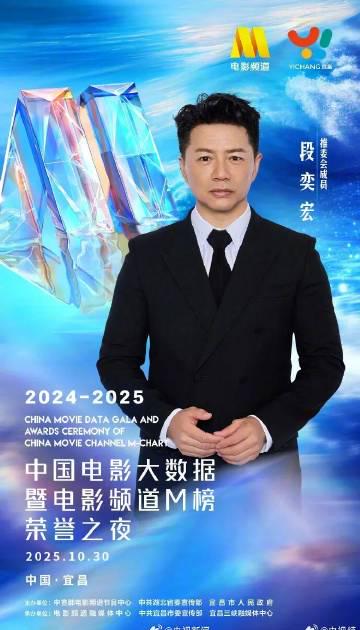 海外看电影地区限制  海外华人如何解锁2025中国电影大数据荣誉之夜?这3招让你告别地区限制烦恼