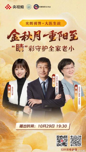 海外看电影地区限制  海外党必看!5招破解地区限制,轻松追剧看直播不再愁