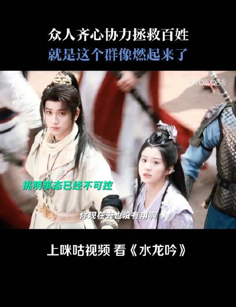 回国加速器资讯  海外追剧党必看!轻松突破地区限制,国内热门影视剧一网打尽