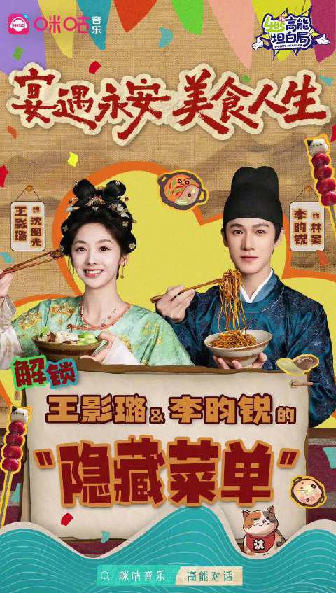 回国加速器资讯  海外追剧党必看!3招教你解锁国内影视资源限制