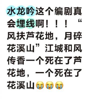 回国加速器资讯  海外华人追剧痛点全解析:从《水龙吟》爆款看如何突破地区限制