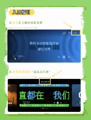回国加速器资讯  海外蜜橘别着急!3招教你突破地域限制为鞠婧祎点亮专属灯牌