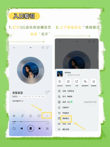 回国加速器资讯  海外蜜橘别着急!3招教你突破地域限制为鞠婧祎点亮专属灯牌